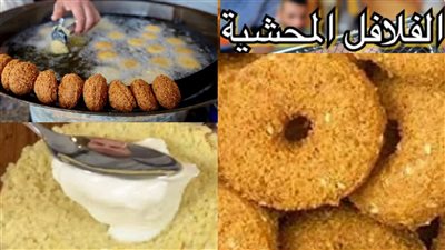  أسرار تحضير الفلافل المحشية