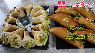 طريقة تحضير القطايف مع الشيرا بالبيت